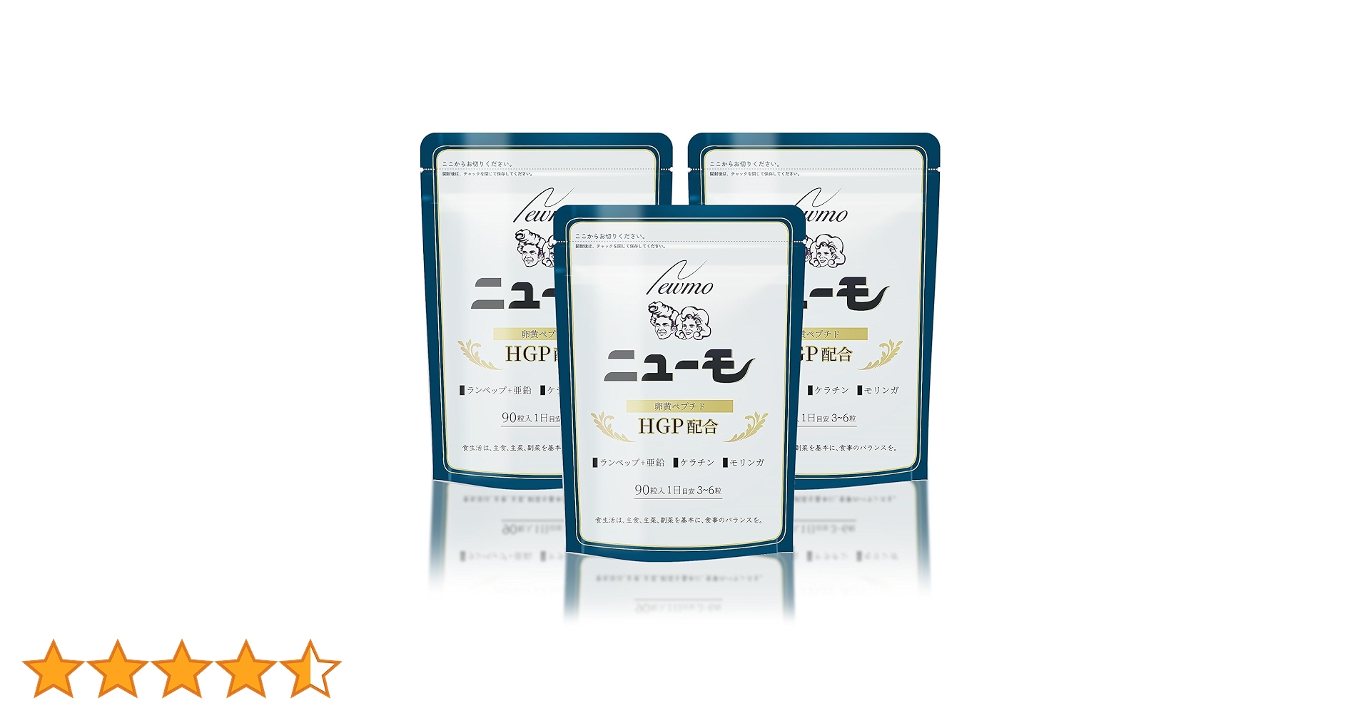 ファーマフーズ ニューモ サプリメント ランペップ HGP モリンガ 90粒×2 61GwbIAGdNL._AC_UL210_SR210,